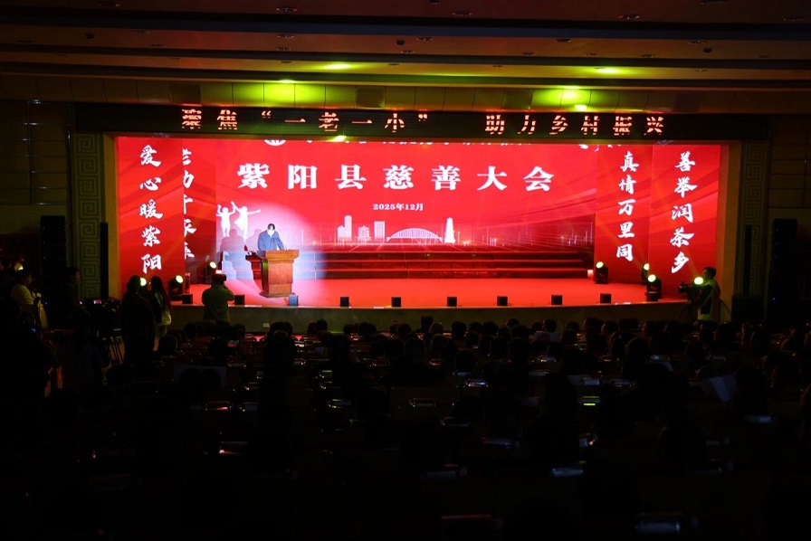 1. 大会现场 高歌摄.jpg 1. 大会现场 高歌摄.jpg