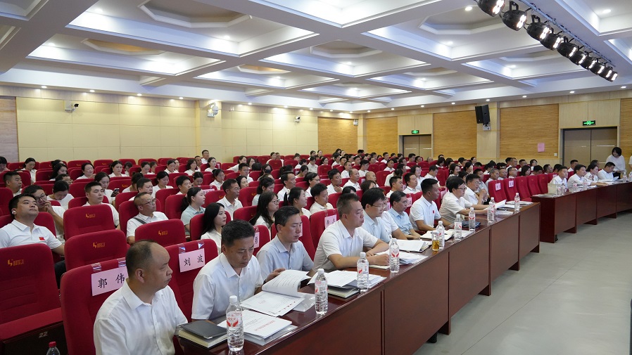 00. 会议现场.jpg
