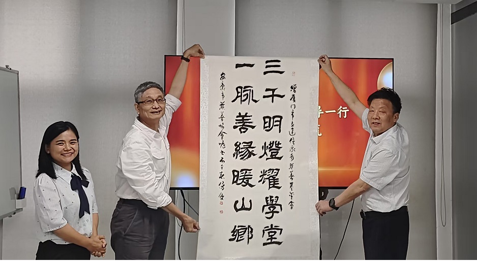 2、安康市慈善协会向立达信泉水慈善基金会赠送书法作品.jpg 2、安康市慈善协会向立达信泉水慈善基金会赠送书法作品.jpg