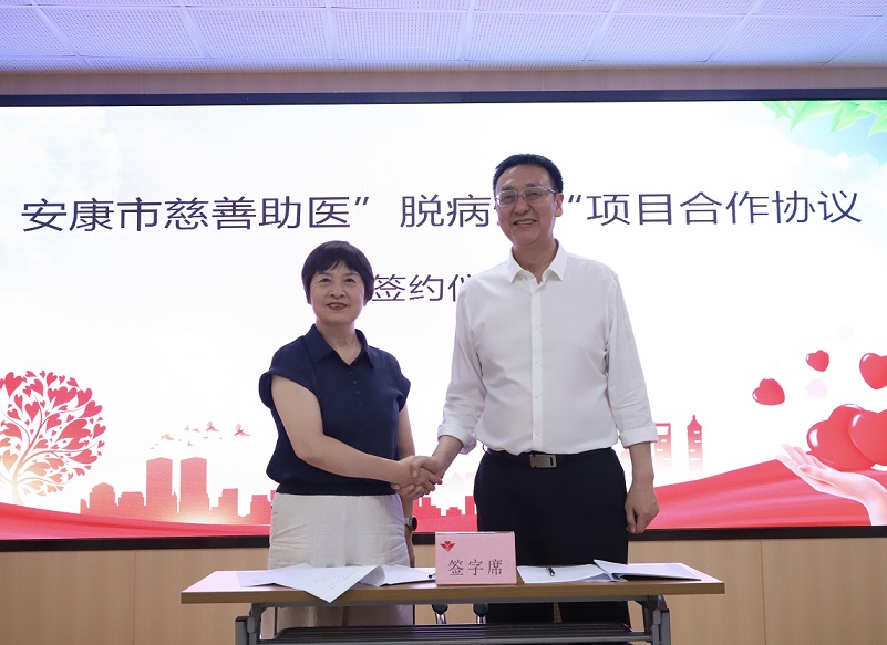 6. 马孝芳与蒋开夫签订“脱病忧”项目协议.jpg