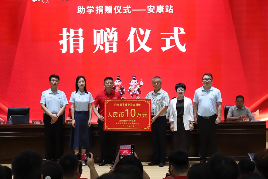 4. 童兆阳代表市慈善协会接收捐赠.JPG