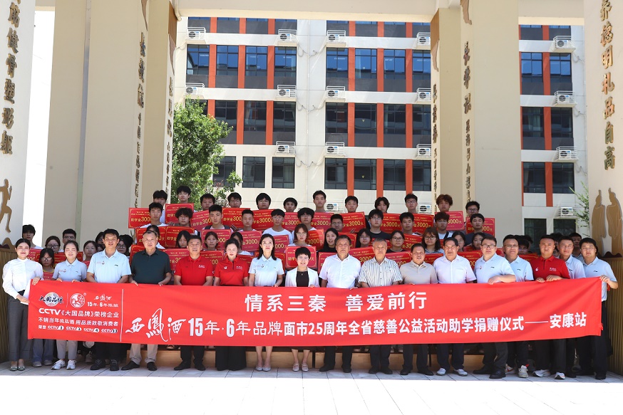 6. 活动合影.JPG