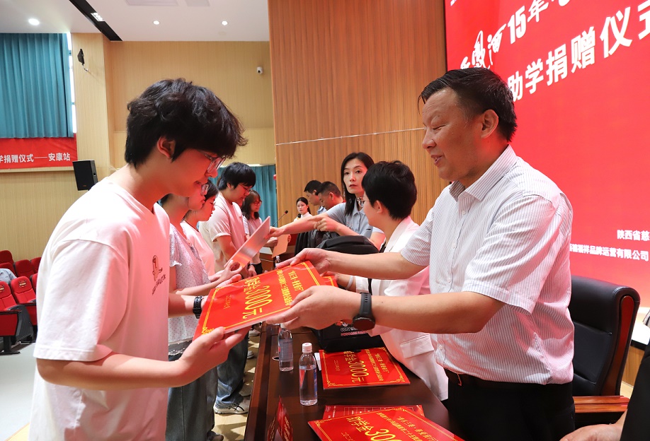 3. 崔光华为受助学子发放助学金.JPG
