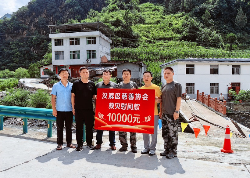 4. 汉滨区慈善协会会长李有明为茨沟镇送去救灾款.jpg 4. 汉滨区慈善协会会长李有明为茨沟镇送去救灾款.jpg