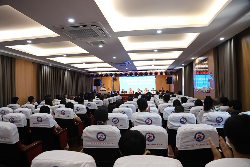 0. 会议现场.jpg 0. 会议现场.jpg