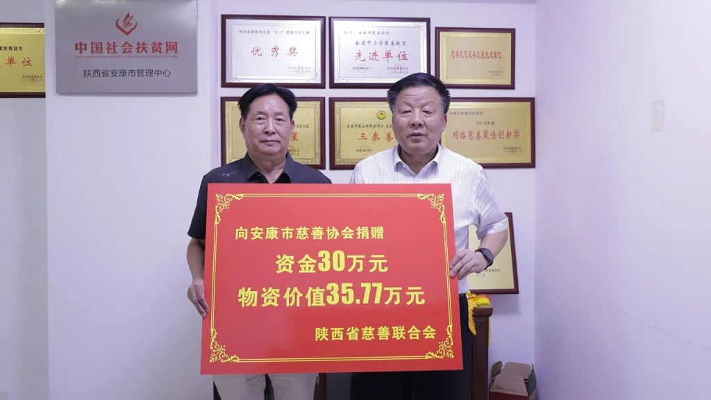 1. 左贵元向崔光华递交捐赠示意牌.jpg 1. 左贵元向崔光华递交捐赠示意牌.jpg