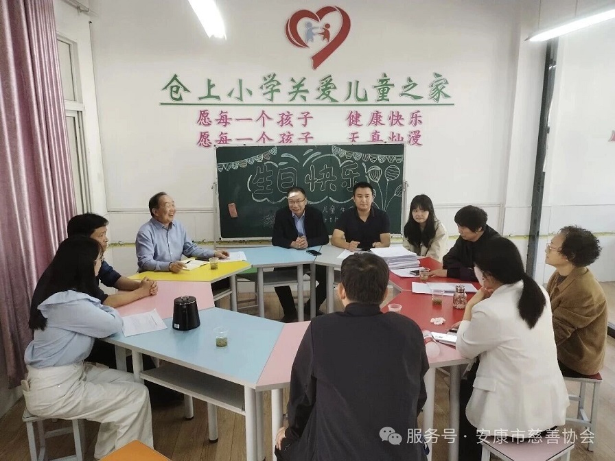 4. 马孝芳一行在白河县仓上镇中心小学调研.jpg 4. 马孝芳一行在白河县仓上镇中心小学调研.jpg