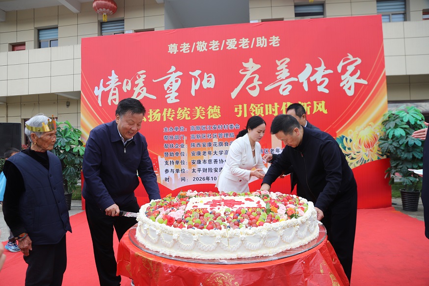 3.崔光华和向诗兵为老人分切蛋糕.JPG