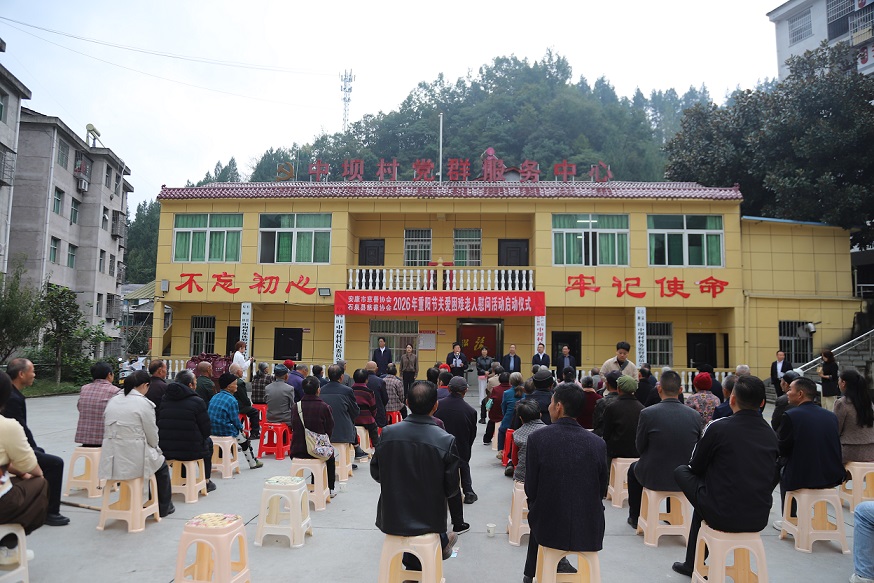 4. 活动现场.JPG