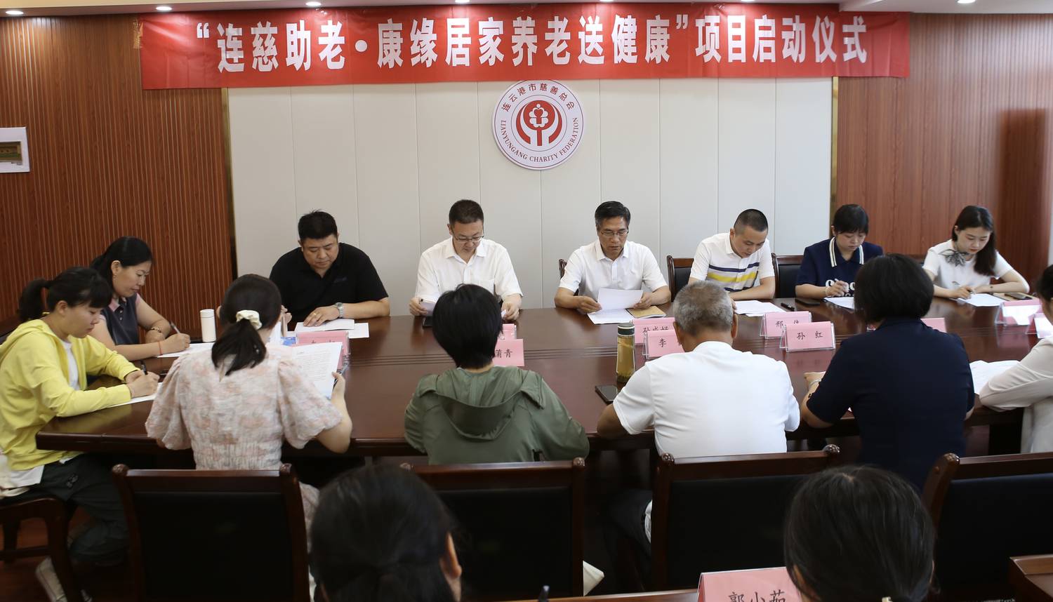 7.4连慈助老·康缘居家养老送健康启动仪式.jpg