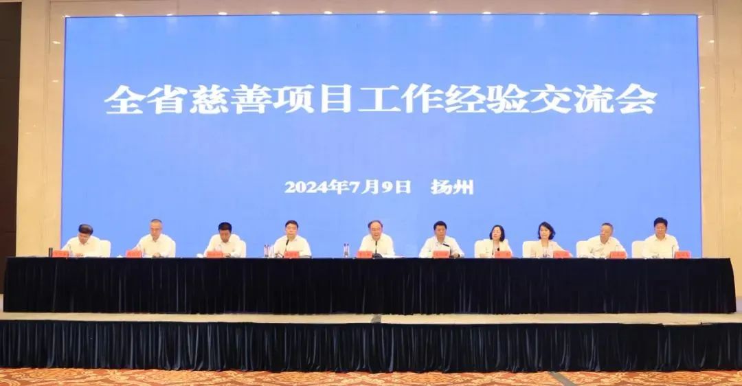 微信图片_20240711165242.jpg