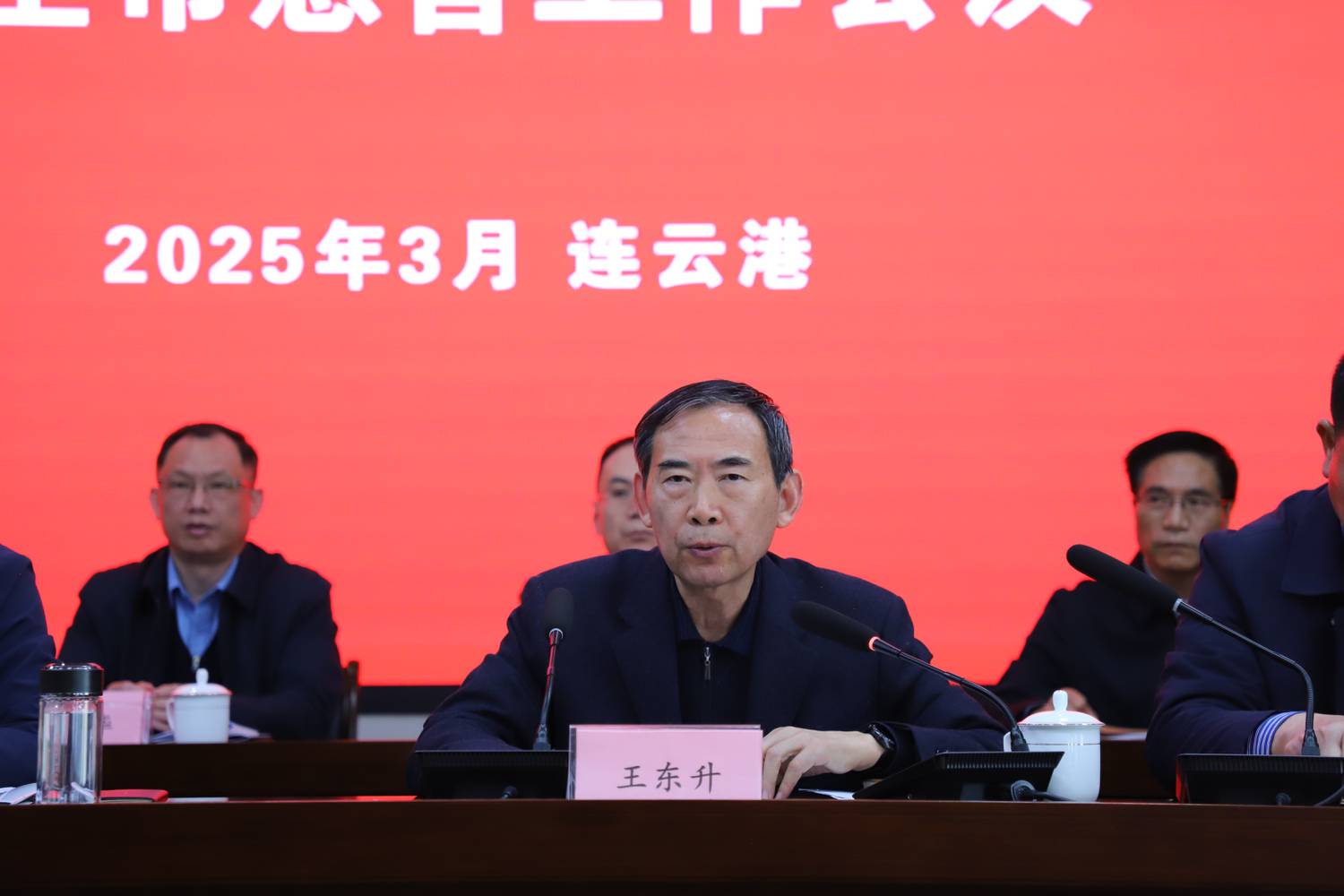 王主任讲话.JPG