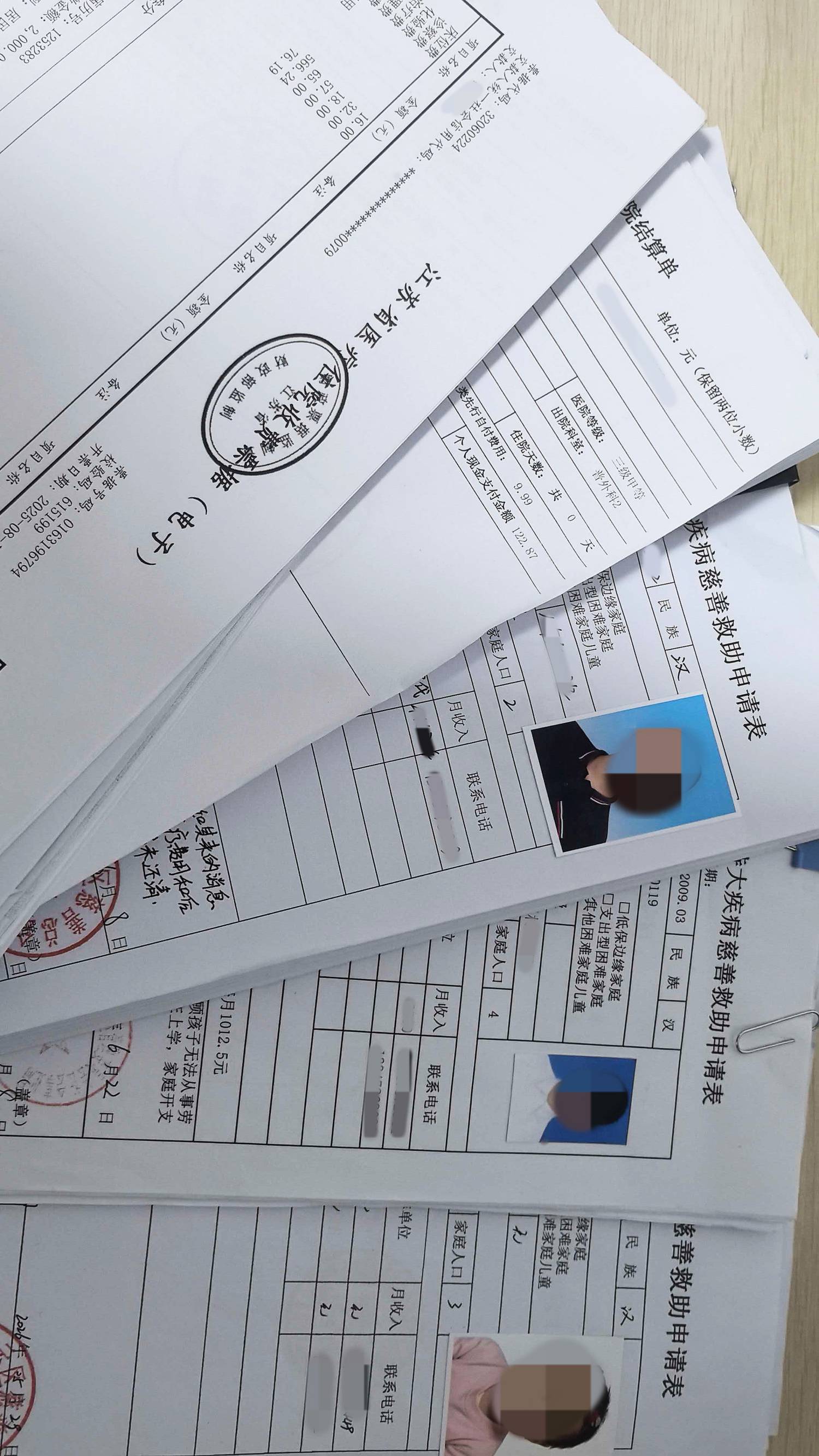 3.困难家庭儿童重特大疾病慈善救助.jpg 3.困难家庭儿童重特大疾病慈善救助.jpg