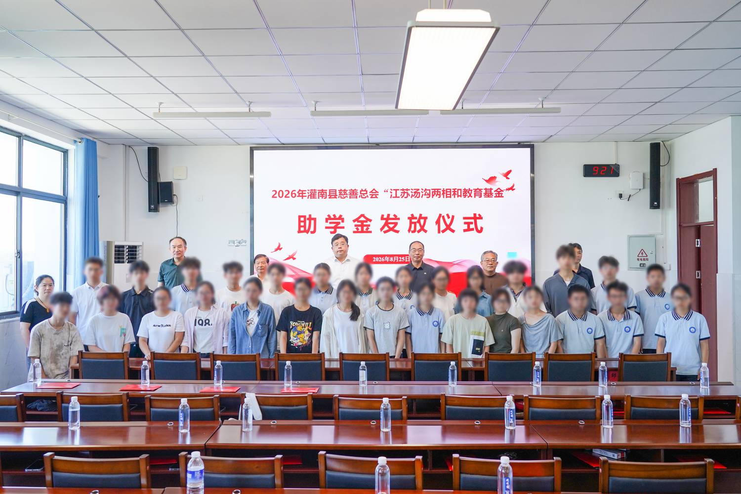 微信图片_20260826111234_71_496_(2)_副本(1).jpg 微信图片_20260826111234_71_496_(2)_副本(1).jpg