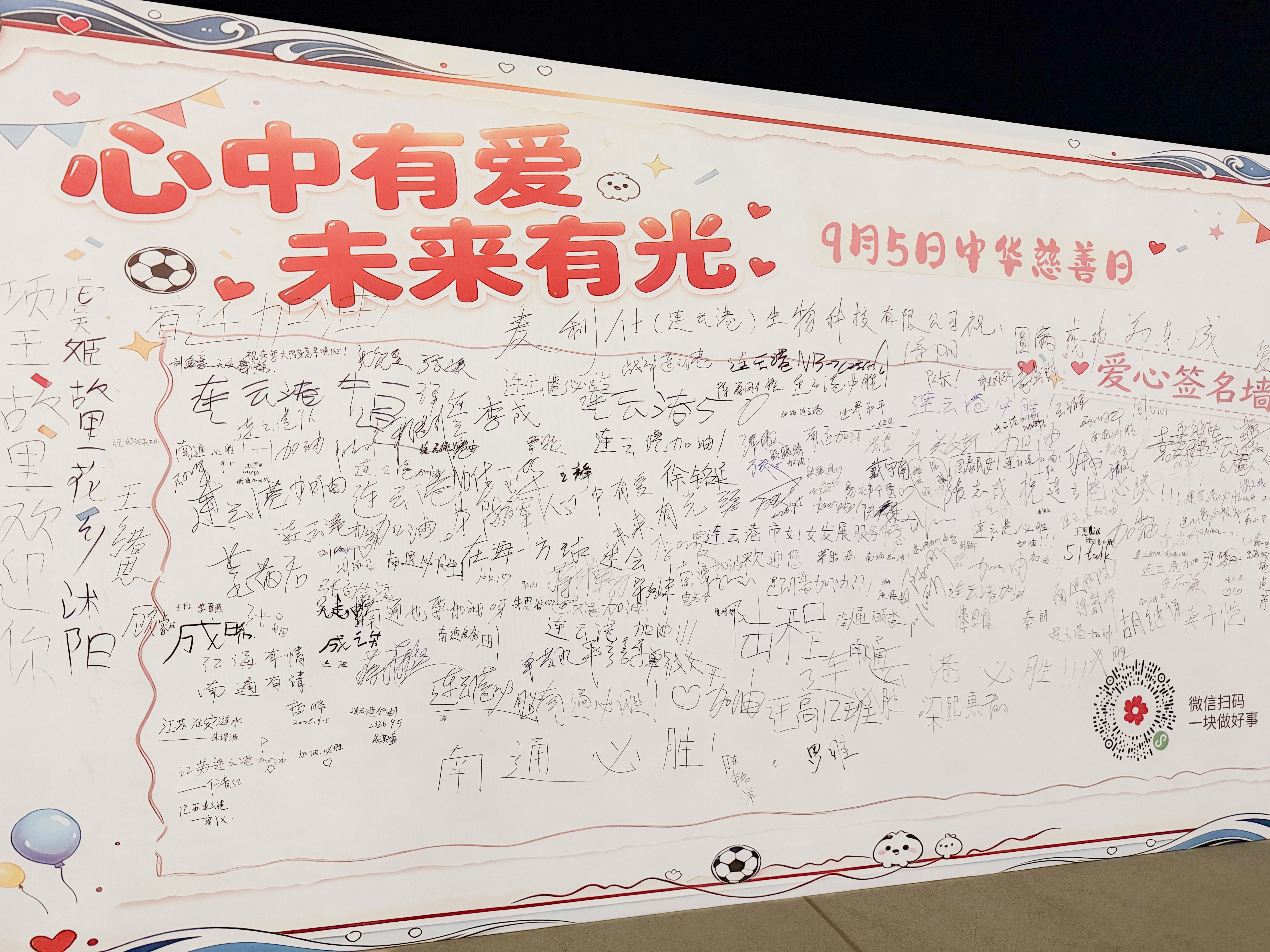 微信图片_20260907093119_132_853_(3).jpg