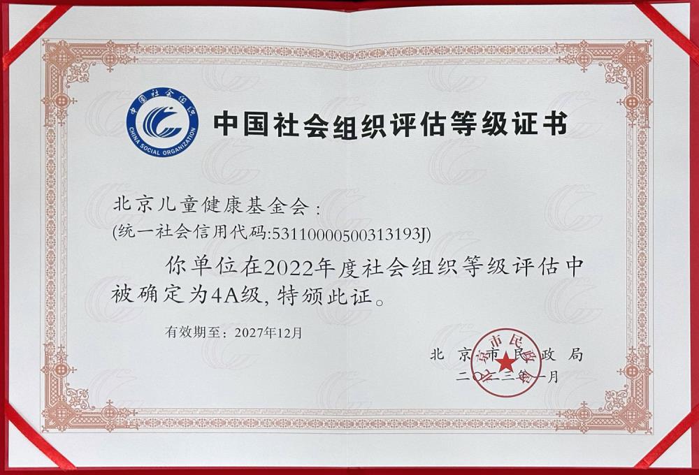 _cgi-bin_mmwebwx-bin_webwxgetmsgimg__&MsgID=8553263112361421399&skey=@crypt_55148a5f_3c3bcd347140d712c0bf41741d8fc74d&mmweb_appid=wx_webfilehelper副本.jpg