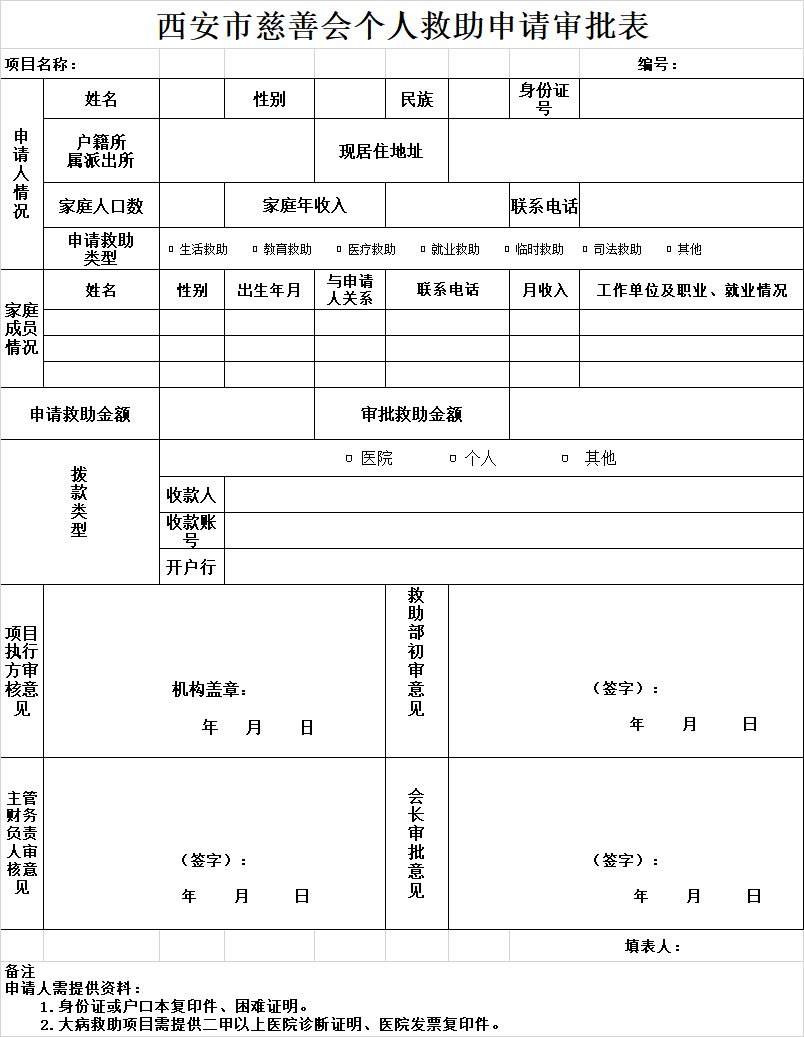 微信图片_20240718103758.png