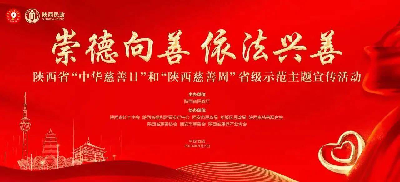 微信图片_20240903161325.jpg