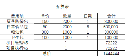 微信图片_20250526154958.png