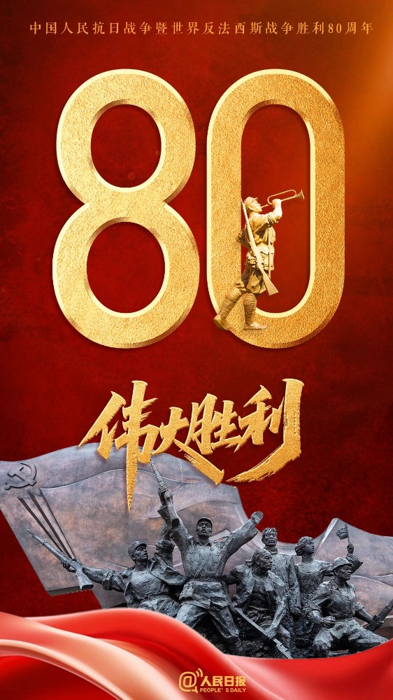 微信图片_2025-09-03_105344_598.jpg
