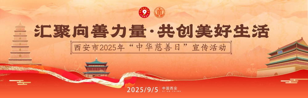 微信图片_20250908151526_49_272.jpg