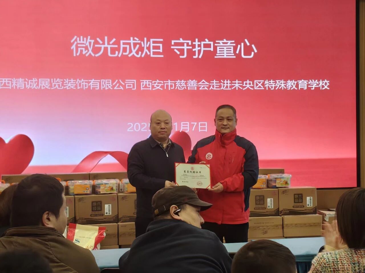 44微信图片_2025-11-12_101500_951.jpg 44微信图片_2025-11-12_101500_951.jpg