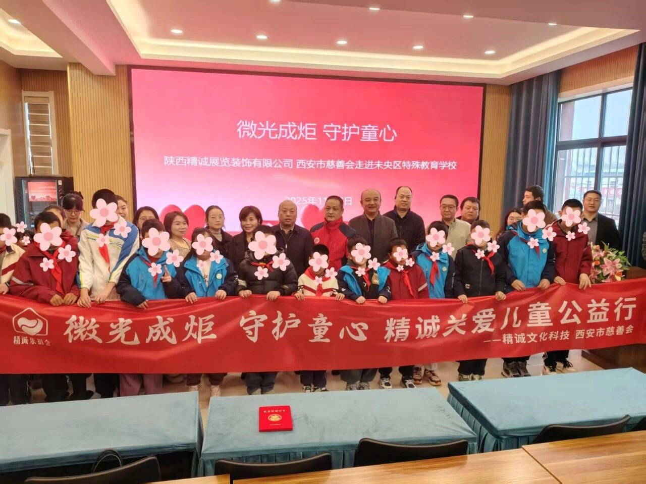 11微信图片_2025-11-12_101436_454.jpg 11微信图片_2025-11-12_101436_454.jpg