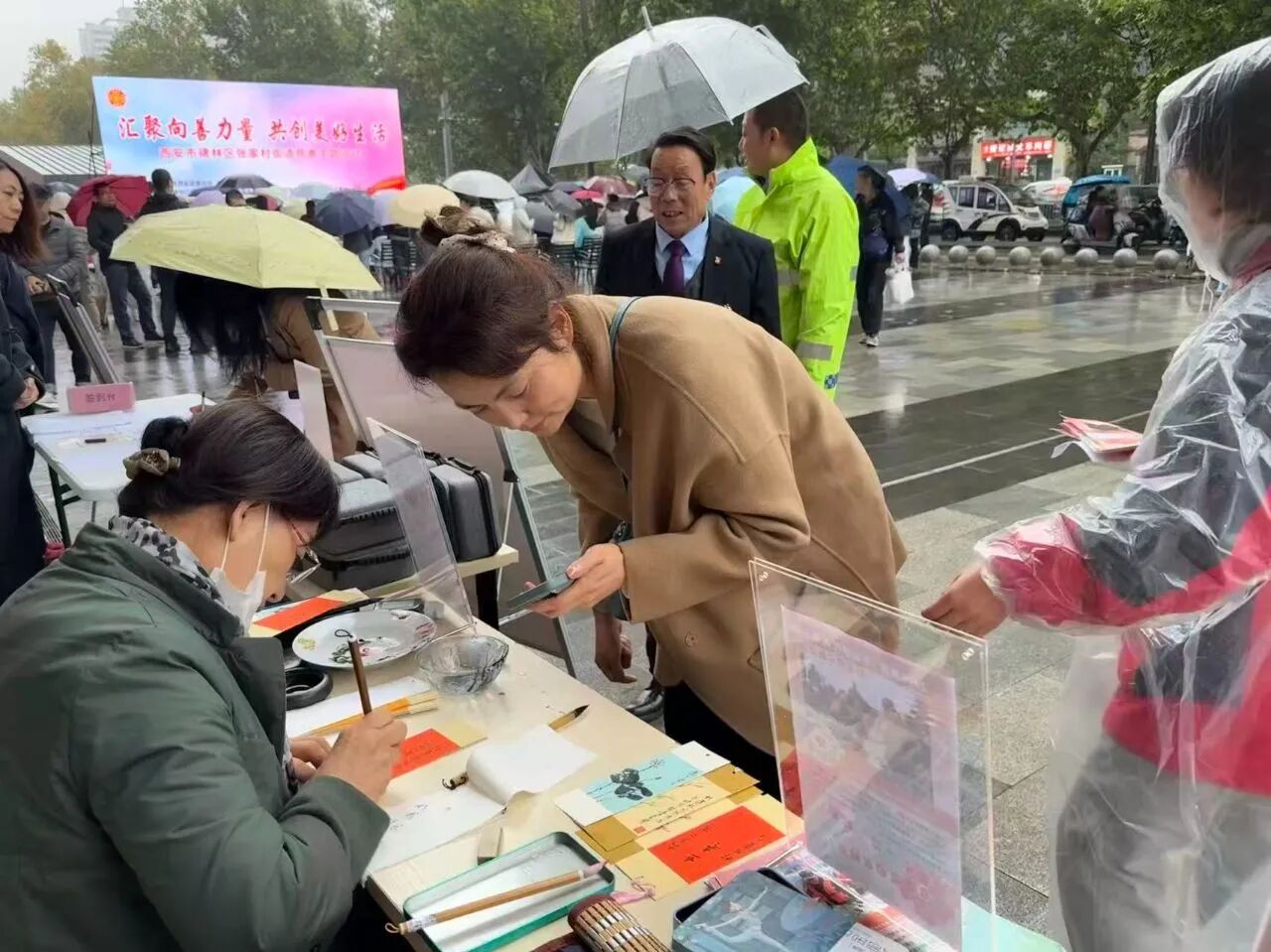 222线上线下齐发力 多元合力助公益.jpeg 222线上线下齐发力 多元合力助公益.jpeg