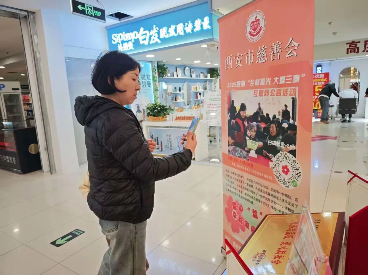 555线上线下齐发力 多元合力助公益.jpeg 555线上线下齐发力 多元合力助公益.jpeg