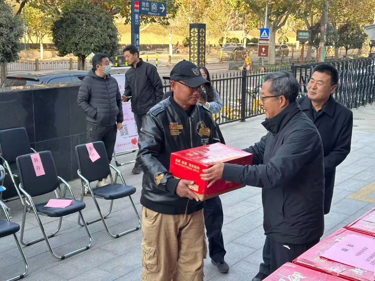 333苹果飘香送温情 爱心捐赠暖万家 .jpeg