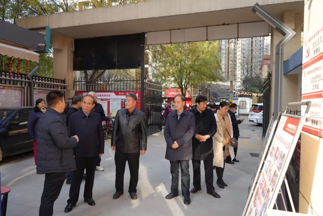 666商洛市慈善协会一行到西安市慈善会交流学习.jpeg 666商洛市慈善协会一行到西安市慈善会交流学习.jpeg