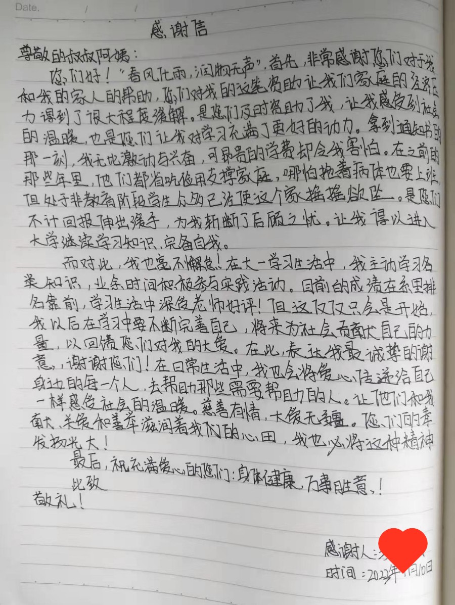 微信图片_20230112142150.jpg