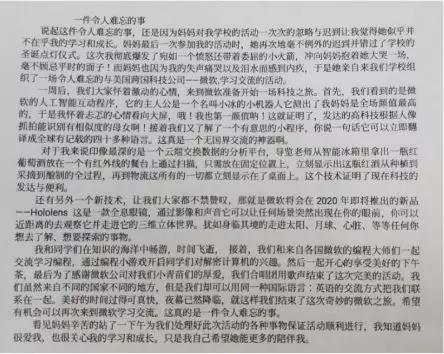 微信图片_20200309161515.jpg