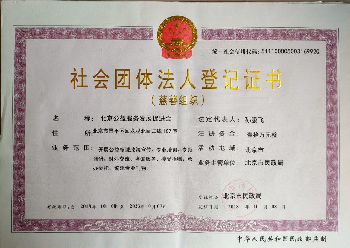 营业执照（1）.jpg