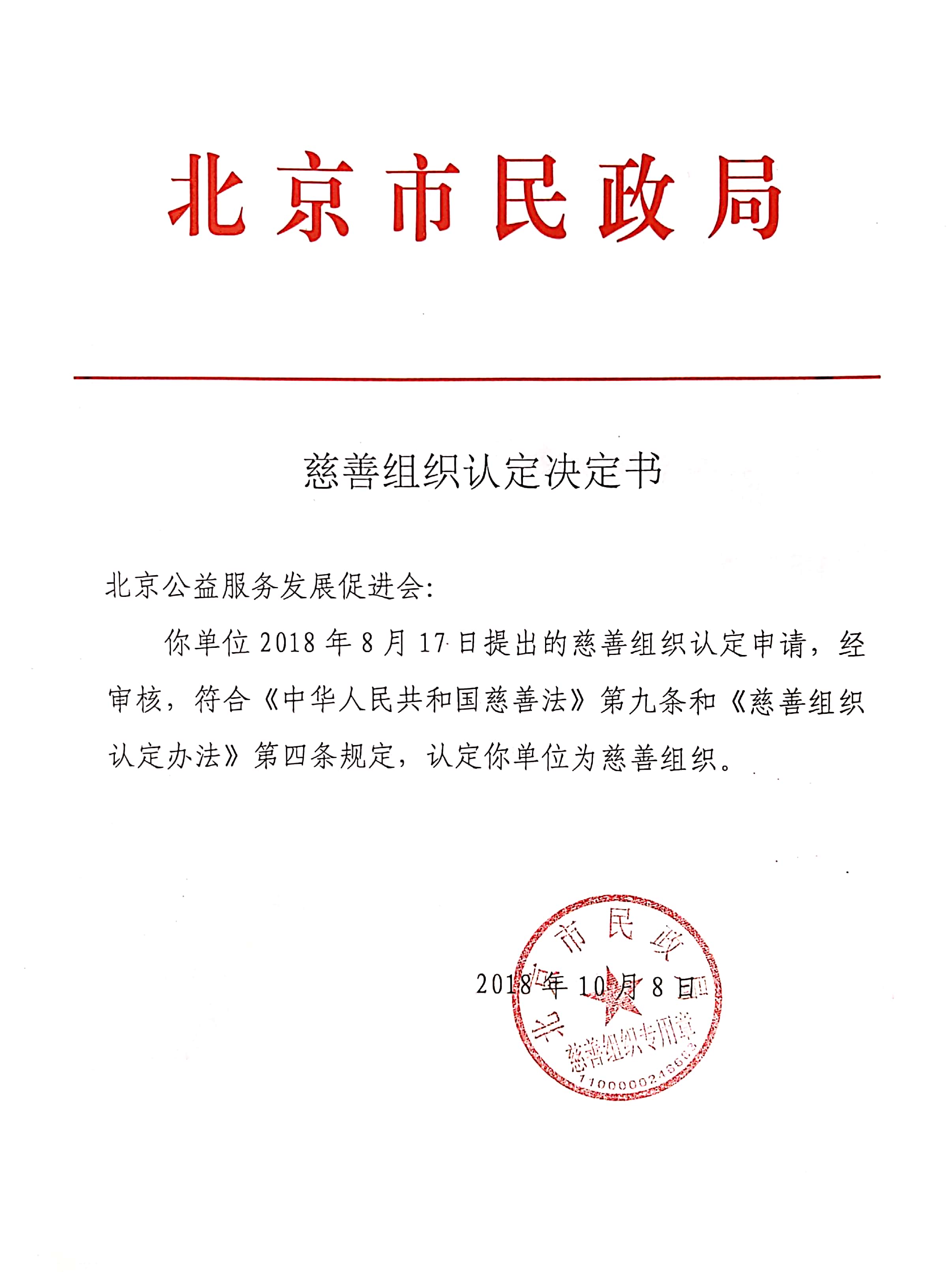 微信图片_20210905000849.jpg