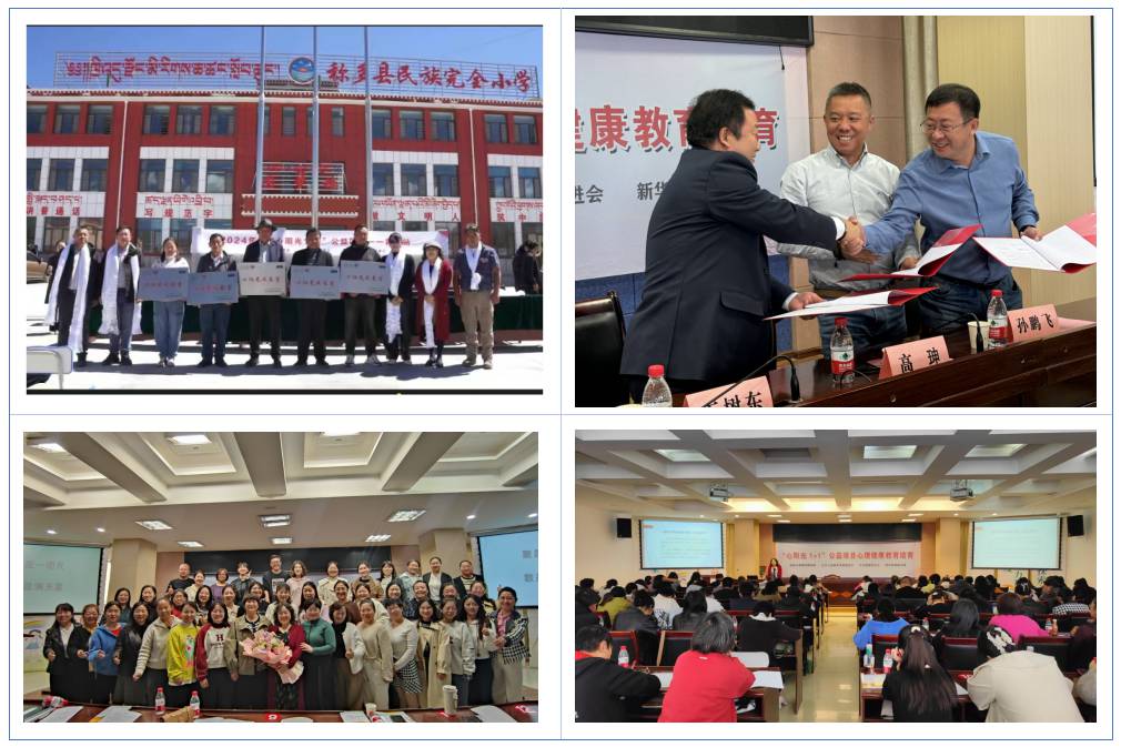 微信图片_20250526095321.png 微信图片_20250526095321.png