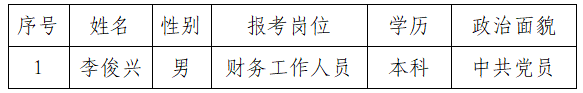 微信图片_20231101170443.png