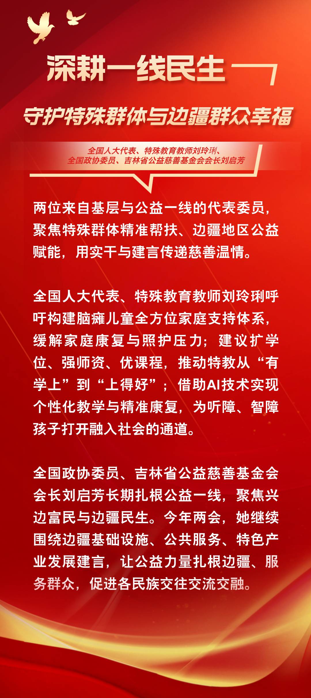 微信图片333_2026-03-10_092347_046.png