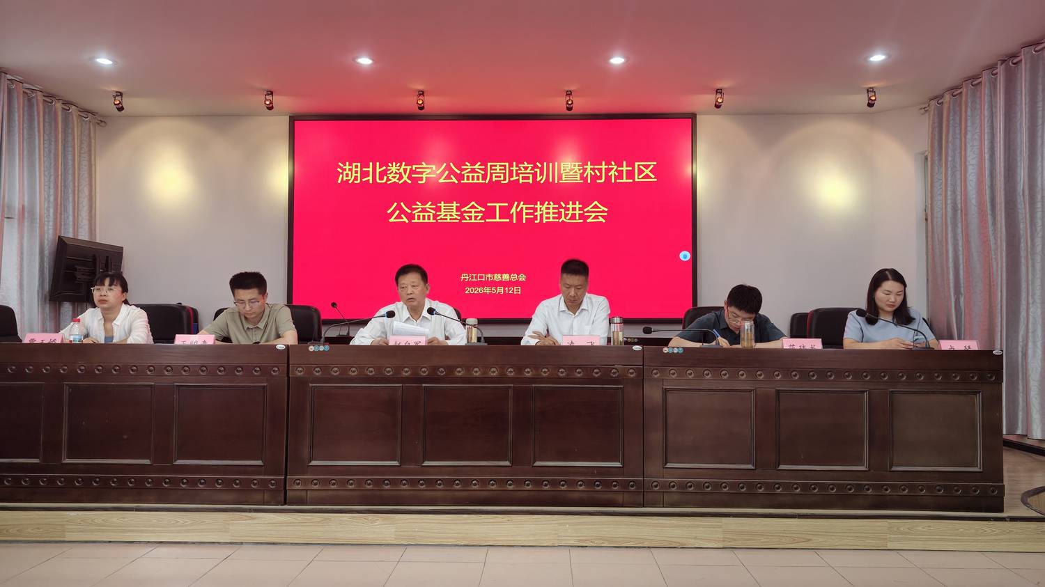 3会长讲话.jpg 3会长讲话.jpg