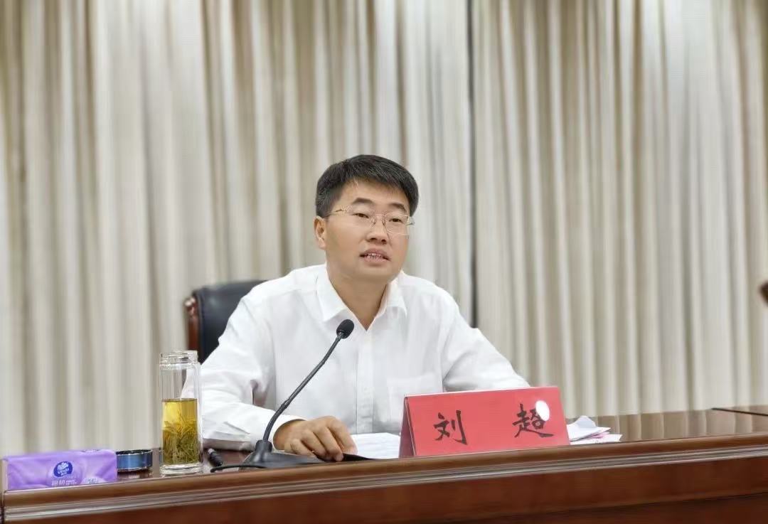 刘超.jpg