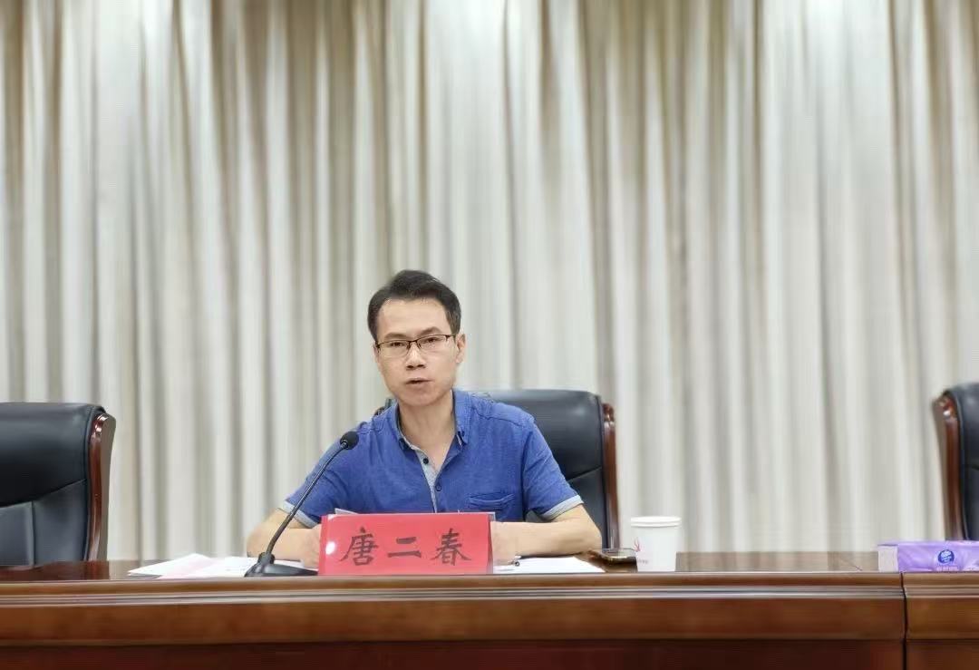 唐二春.jpg