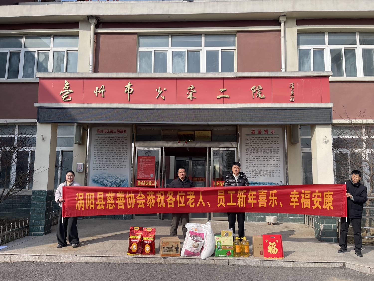 光荣院.jpg 光荣院.jpg