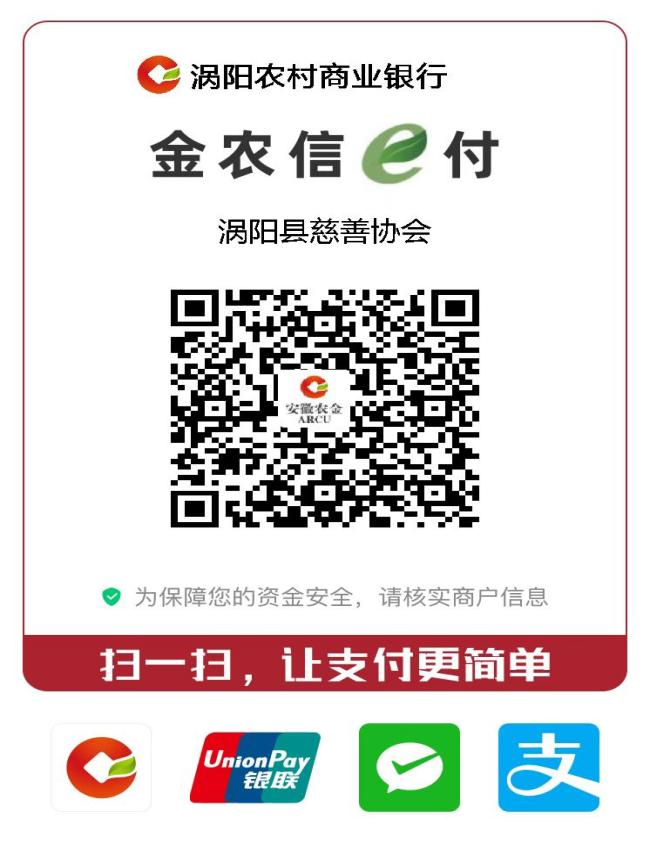 收款二维码.png 收款二维码.png