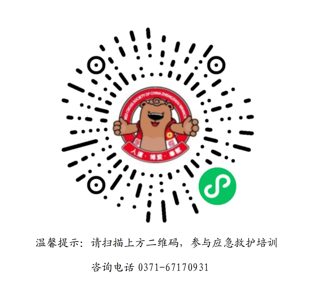 WPS文字文档_01.png