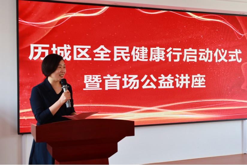 全福街道主任李颖讲话.jpg