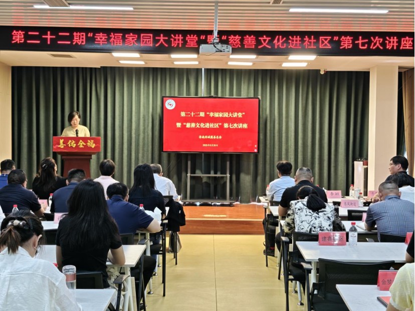 全福主任李颖讲话.jpg