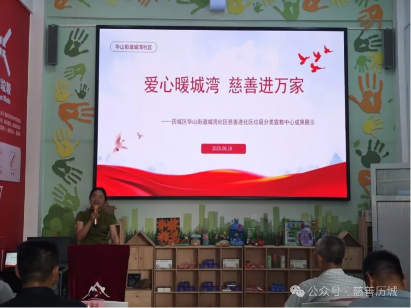 城湾社区书记王金凤分享.jpg