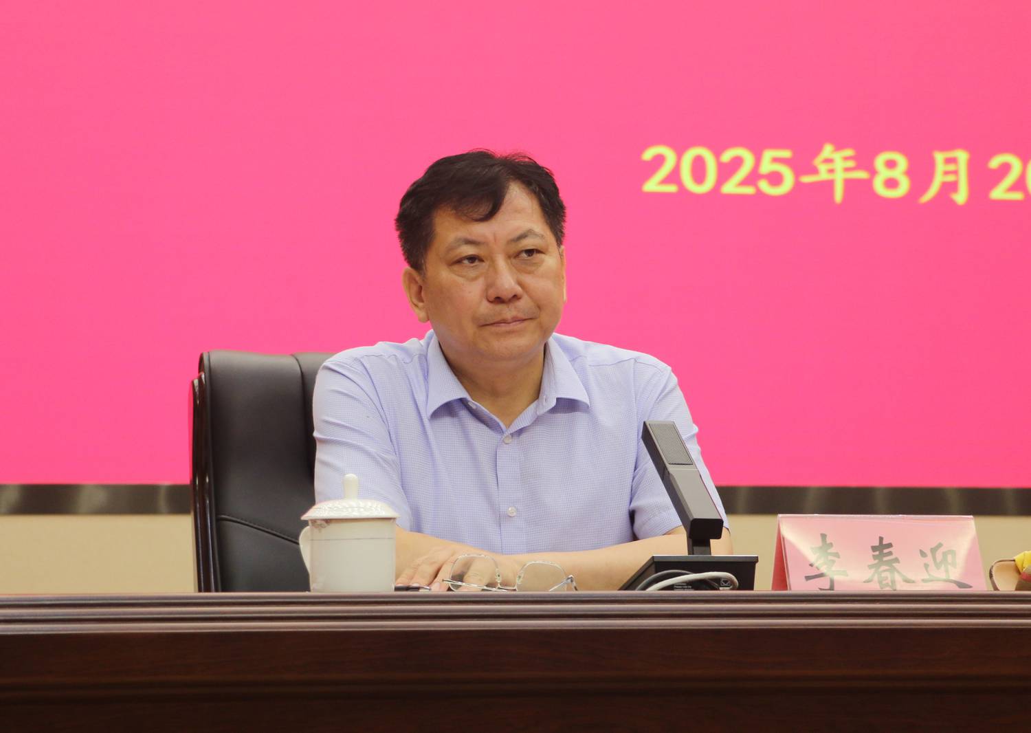 微信图片_2025-08-20_142738_525.jpg