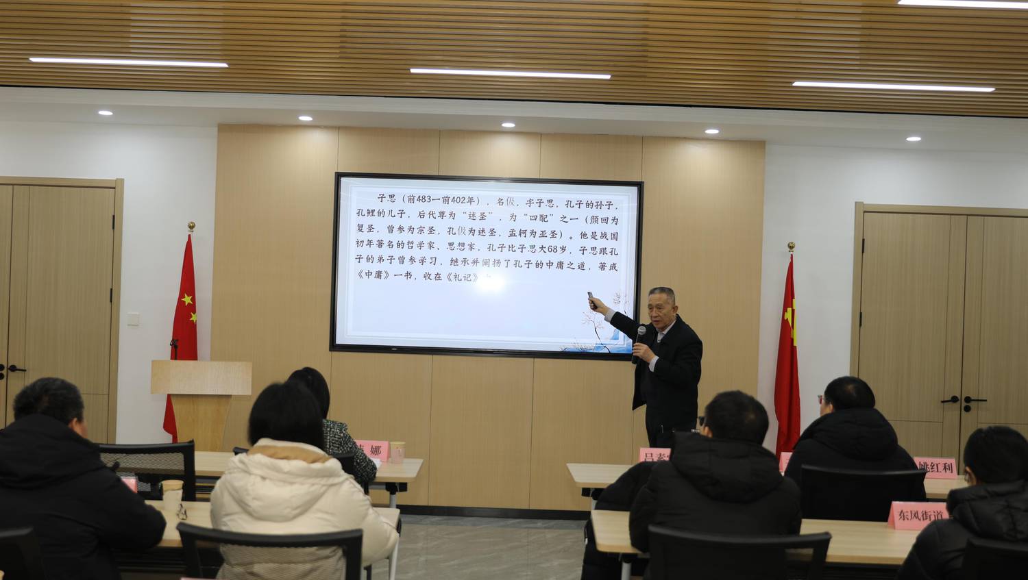 吕会长讲课.jpg 吕会长讲课.jpg