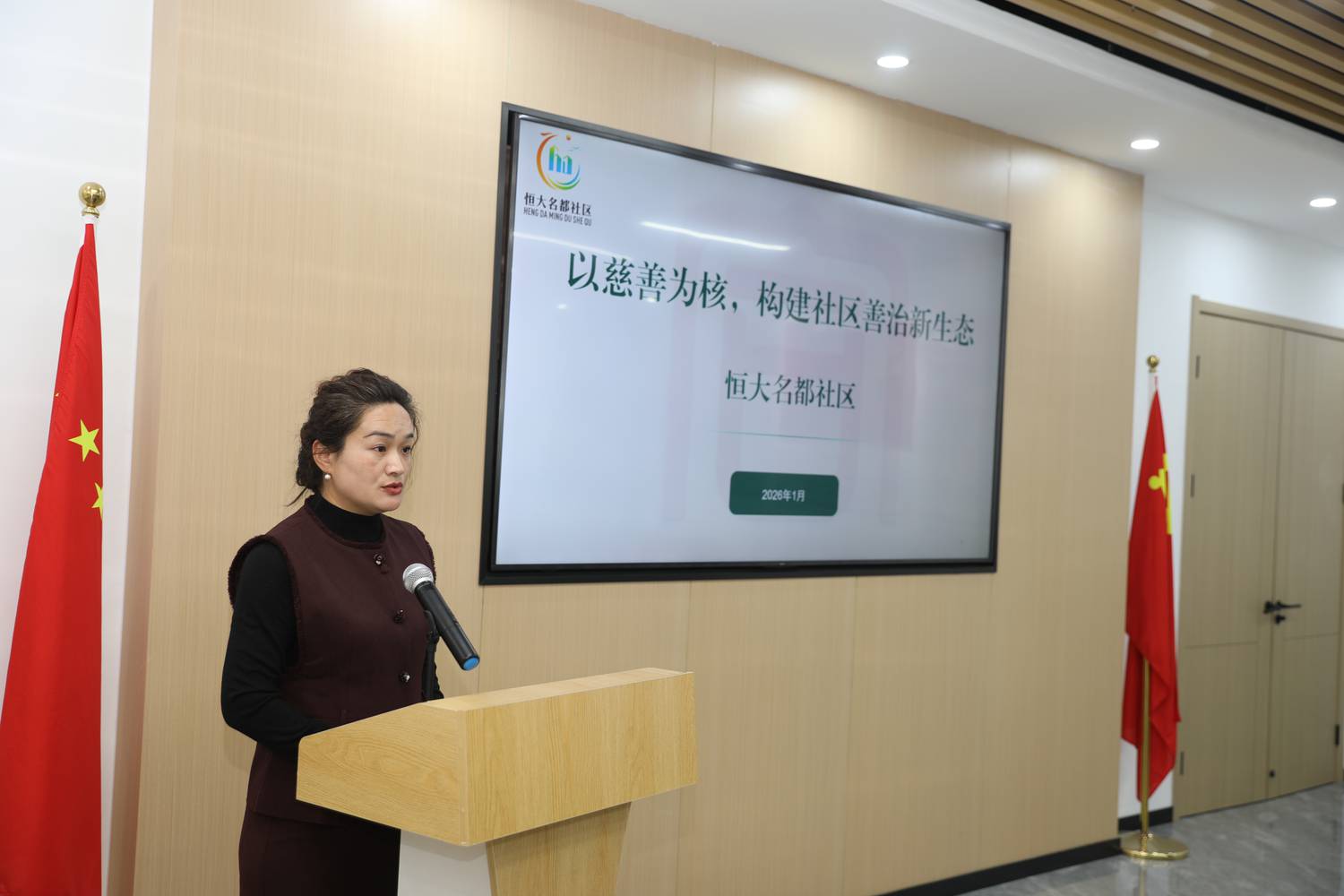 社区书记姚红利分享.jpg 社区书记姚红利分享.jpg